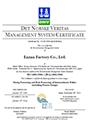ISO14001